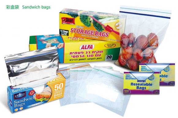 clear plastic food packaging bags