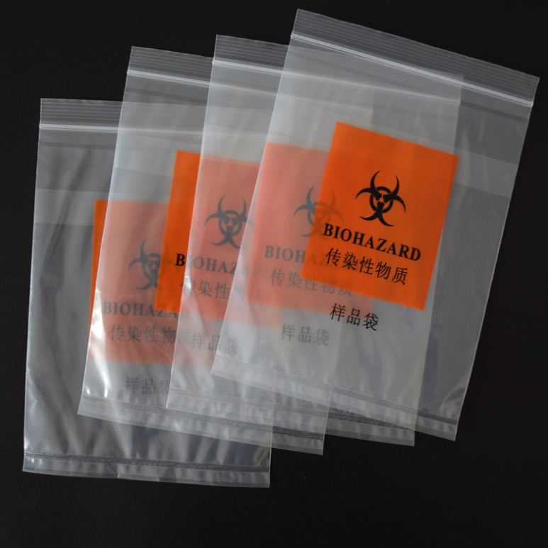 PE three-layer biohazard specimen bag medical pathology bag ziplock bag ...