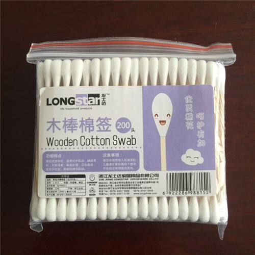 Zip Lock Plastic Bag for Cotton Swab W12 - QINGDAO BEAUFY GROUP