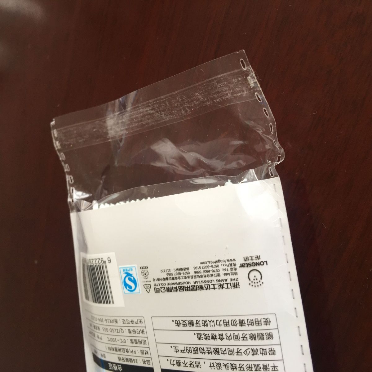 Download Customer Printed Laminated plastic food grade packaging A ...