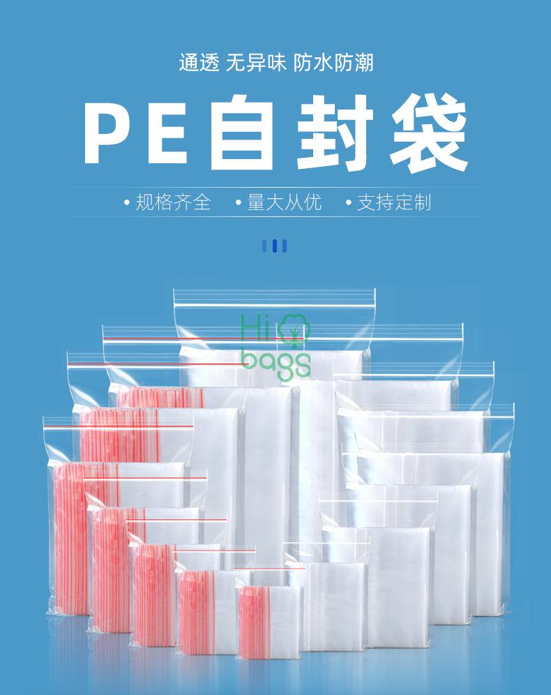 China Lowest Price for China LDPE Large Heavy Duty Freezer Ziploc Bags  Manufacturer and Supplier